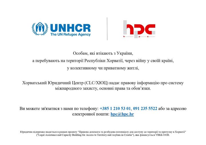 UNHCR Hrvatska i Hrvatski pravni centar su
