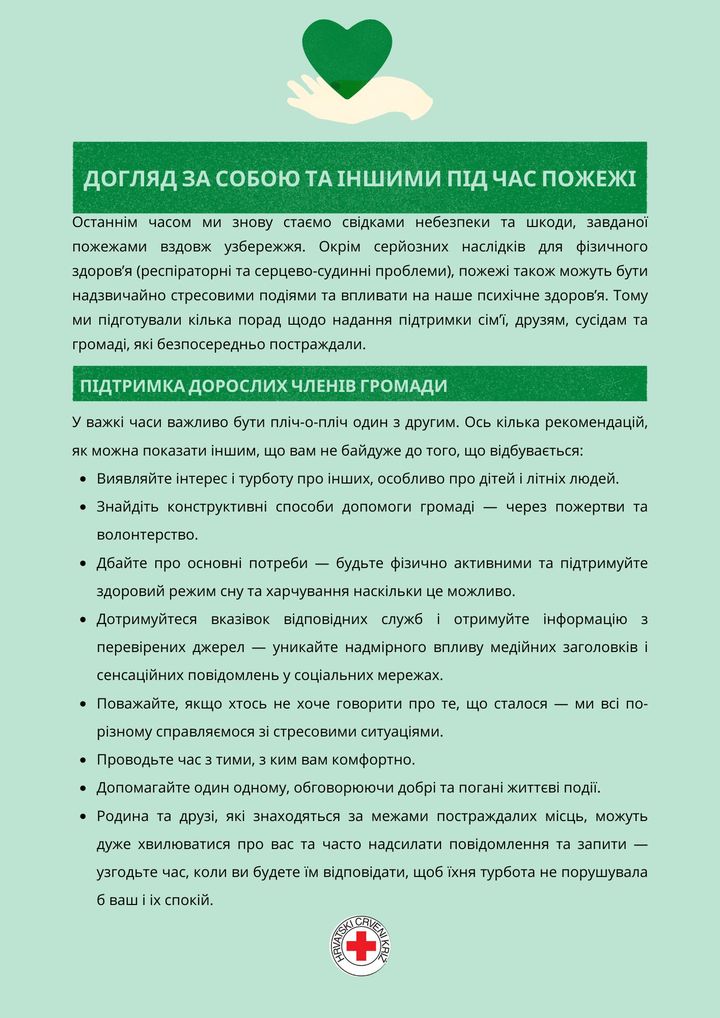 Kolegice i kolege iz HCK su pripremili korisne informacije o o tome kako brinuti o sebi i drugim u vrijeme kriznih događaja